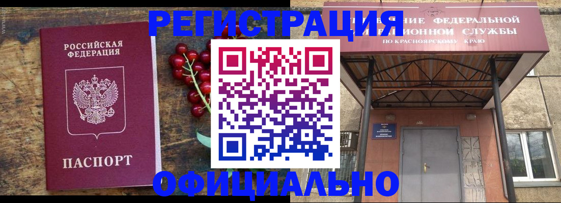 форма 3 в Урюпинске